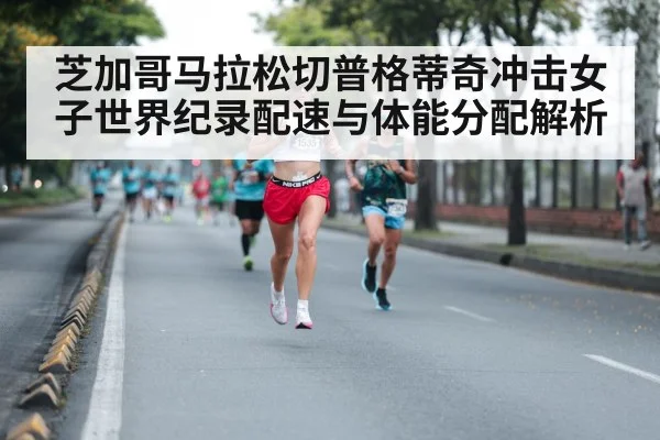 female marathon runner